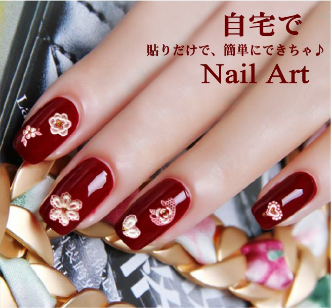 超買得く20枚セット/￥1000円][即日発送]ネイルシール 20枚セット 貼る