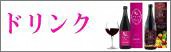 イヤーキャンドル