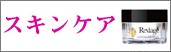 かっさ板 