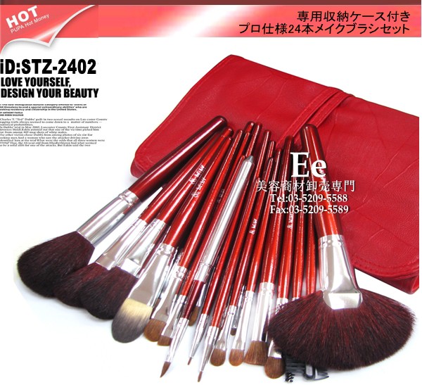メイクブラシ7本セット 24本メイクブラシセット 化粧ブラシセット メイクブラシ収納ケース付
