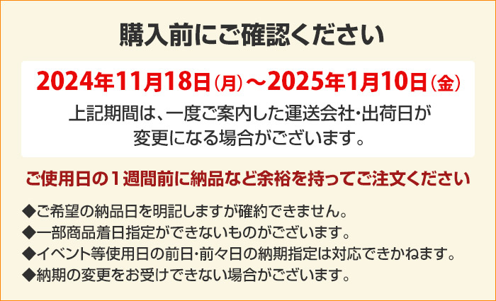 林製紙お知らせ