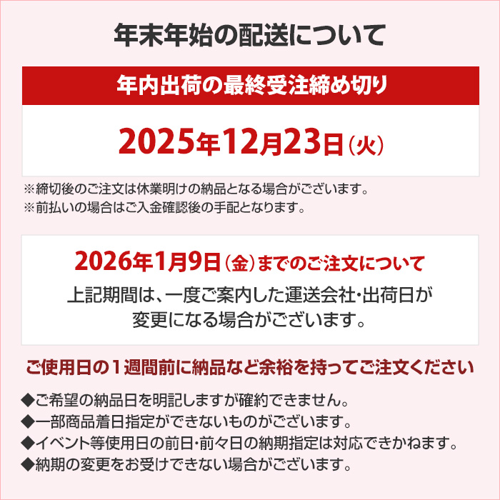 林製紙お知らせ