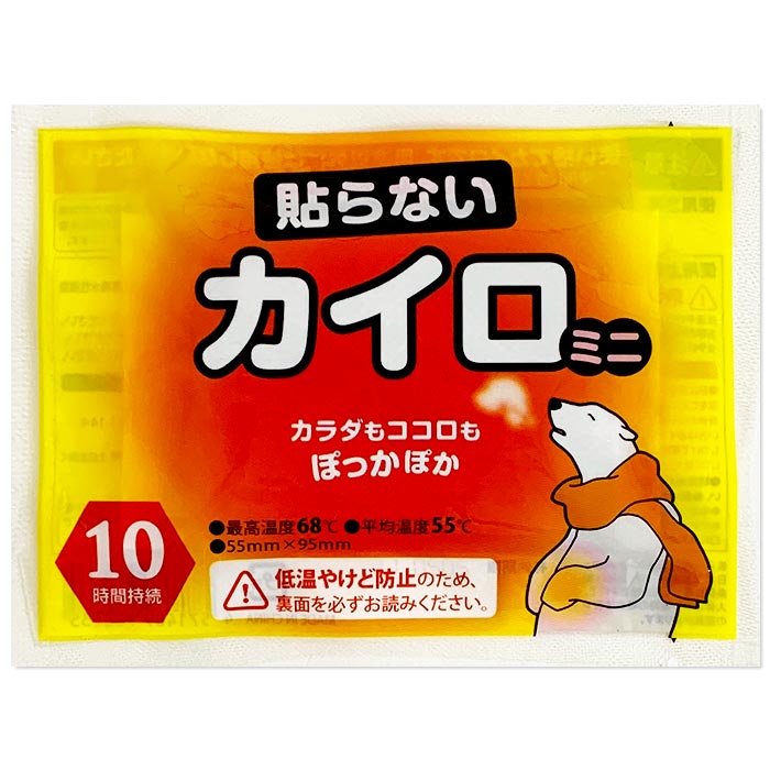 即納 白くまカイロ 貼らない ミニ 480個セット(10個入×48袋、1c/s)