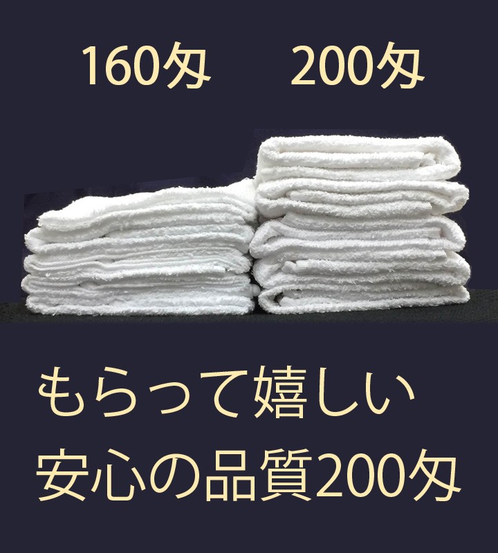 国産タオル のし名入れタオル 名刺ポケット付きPP入り 50枚 熨斗 国産タオル のし名入れタオル 名刺ポケット付きPP入り 50枚 熨斗