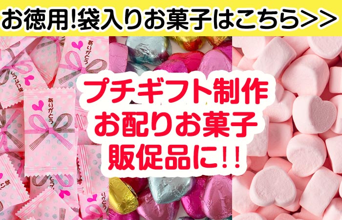 在庫限り！ おみくじチョコ 46g * ５点セット * プチギフト おもしろ