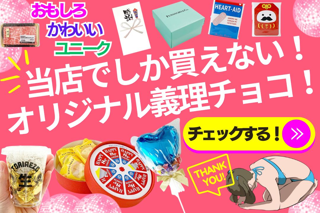 在庫限り！ワンピース悪魔の実チョコポット * ヤミヤミの実 ワンピース