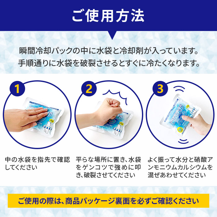 暑さ対策・冷却グッズ momo MOGU 暑さ対策 グッズ 冷却 ハンディアイスモグ 2個入 本体