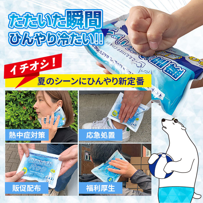 暑さ対策・冷却グッズ sada Suraibu 頭皮冷却 冷感マット ヘルメット用 冷却グッズ 冷却