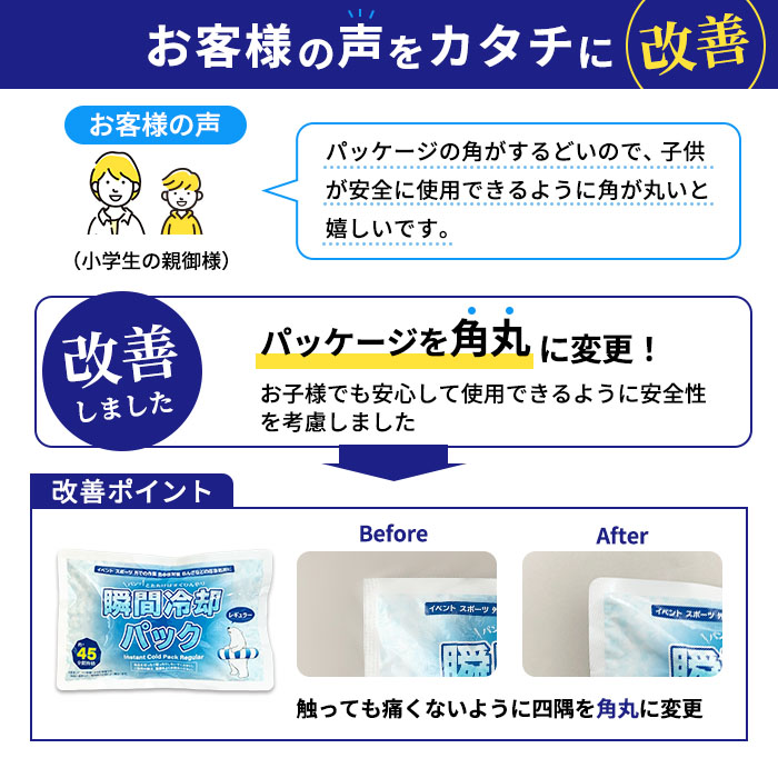 即納 白くま瞬間冷却パック レギュラーサイズ 72個セット (2c/s