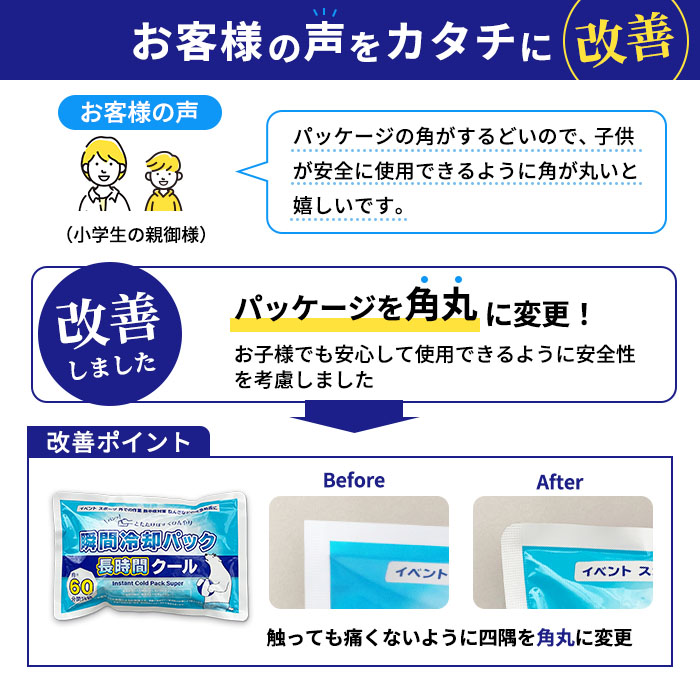 注意