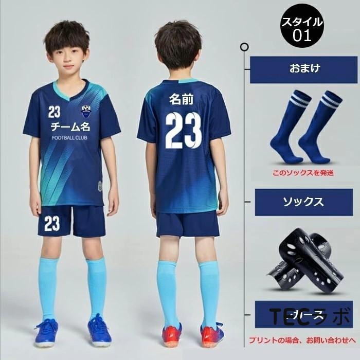 習志野高校 ユニフォームの商品一覧 通販 - Yahoo!ショッピング
