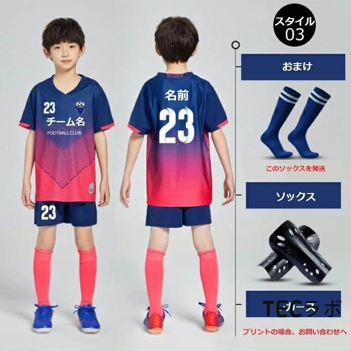 習志野高校 ユニフォームの商品一覧 通販 - Yahoo!ショッピング