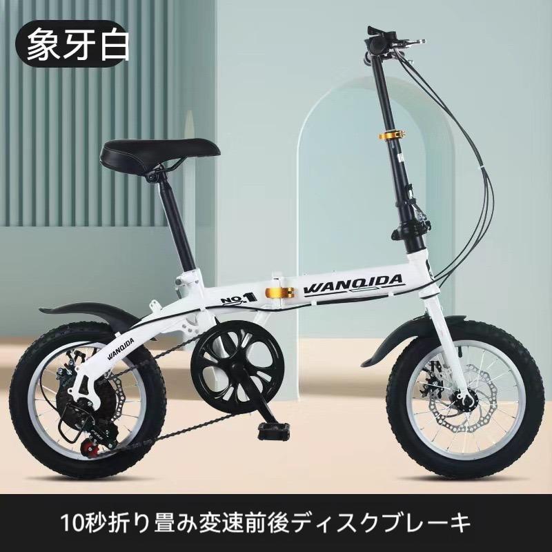 12インチ 折りたたみ自転車のおすすめ人気商品一覧 通販 - Yahoo