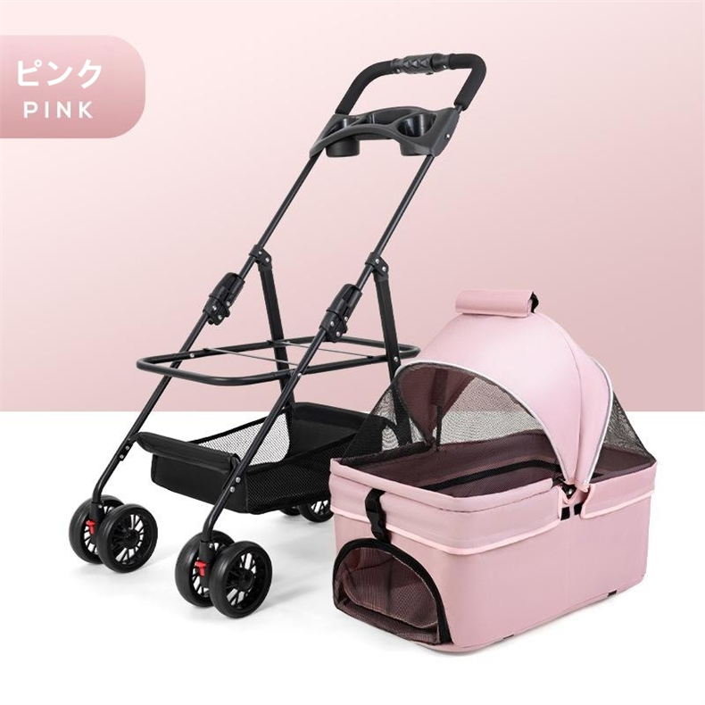 ペットカート 分離型 軽量 折りたたみ 犬用ベビーカー 猫犬兼用 小型犬/多頭用 取り外し可能で介護にも 前輪360°回転 お出かけがラクになる