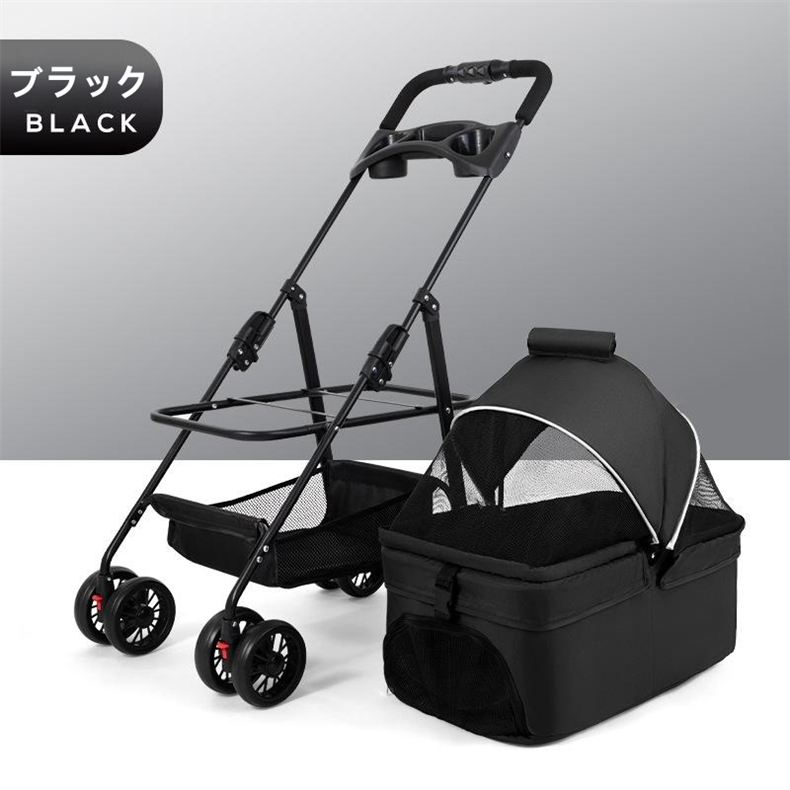 ペットカート 分離型 軽量 折りたたみ 犬用ベビーカー 猫犬兼用 小型犬/多頭用 取り外し可能で介護にも 前輪360°回転 お出かけがラクになる