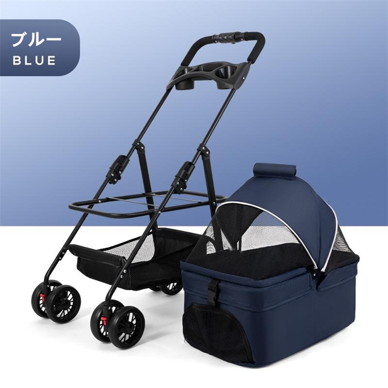 ペットカート 分離型 軽量 折りたたみ 犬用ベビーカー 猫犬兼用 小型犬/多頭用 取り外し可能で介護にも 前輪360°回転 お出かけがラクになる