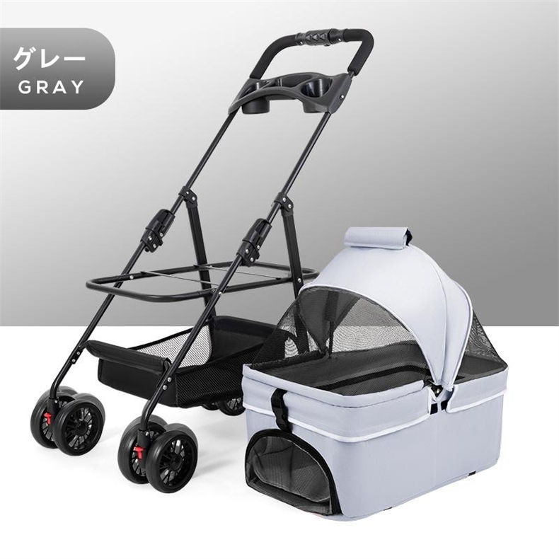 ペットカート 分離型 軽量 折りたたみ 犬用ベビーカー 猫犬兼用 小型犬/多頭用 取り外し可能で介護にも 前輪360°回転 お出かけがラクになる