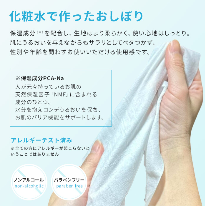 airyページ 110.jpg