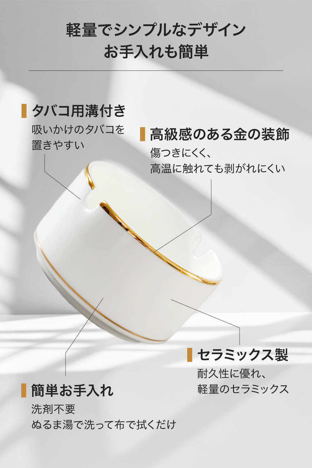 おしゃれな ティーカップアッシュトレイ 灰皿 ガラス おしゃれ タバコ