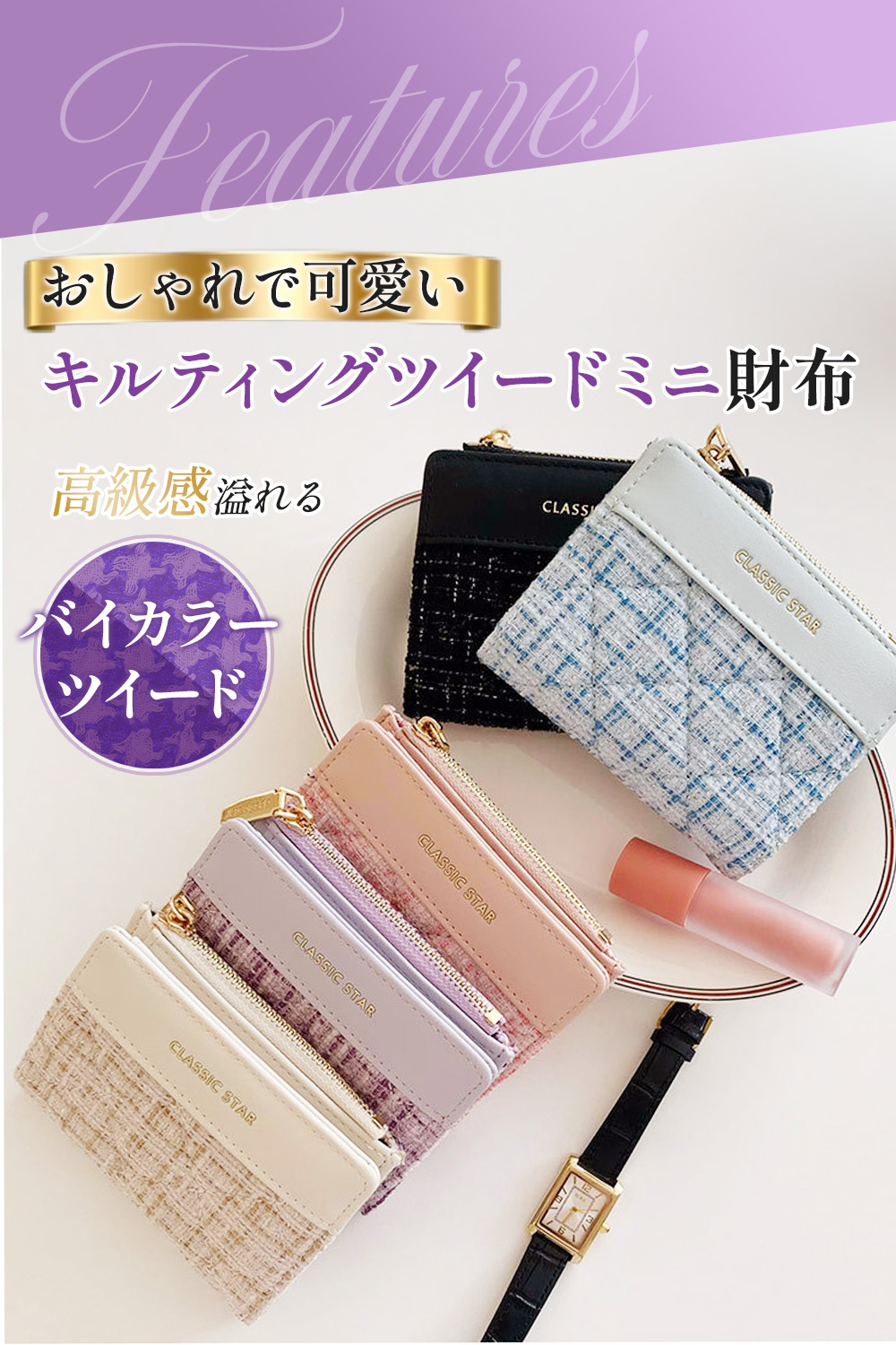 ピンク ツイード ミニ財布 楽天市場】《アウトレット》 レディース ミニ財布【楽天1位☆高