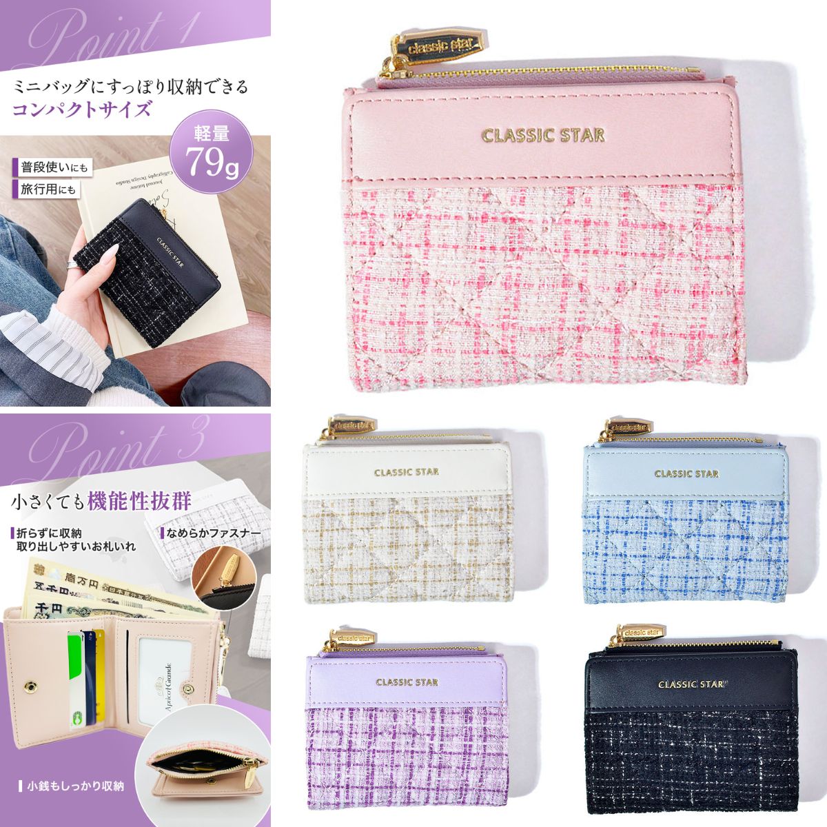 ORSUN] レディース 財布 キルティング ミニ ツイード ミニ