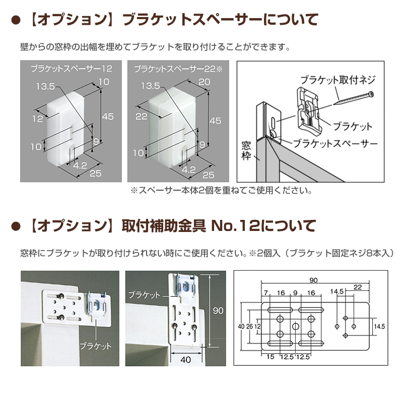 【TOSO コルトライン 調光ロールスクリーン オーダーメイド （ビジックデコラ） 幅80.5-120cm 高さ241-250cm チェーン】 ロール スクリーン ロールカーテン｜orsun｜08