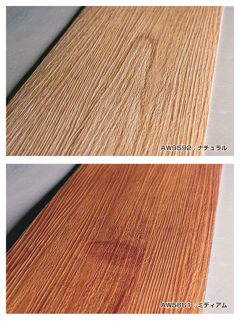 粘着剤付きウッドタイル デコウッド DECO-WOOD 1箱22枚入り 15cm 粘着剤付きウッドタイル デコウッド DECO-WOOD 1箱22枚入り 15cm