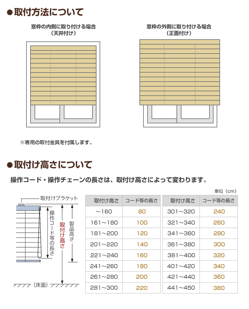 フォレティアエグゼ（エコ）オーダーメイド 幅 45-80cm 高さ 25-80cm 】ウッドブラインド タチカワブラインド チェーン式 ループ式 :  foretia-eco-50-001 : ブラインド タイルカーペット R・K - 通販 - Yahoo!ショッピング