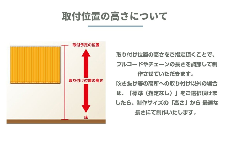 RUNO ルノ バーチカルブラインド ファブ オーダーメイド 幅 201-240cm