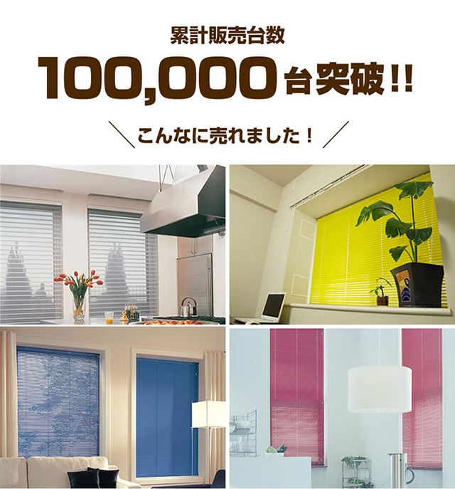 オルサン アルミブラインド 羽幅25mm スタンダードカラー オーダー