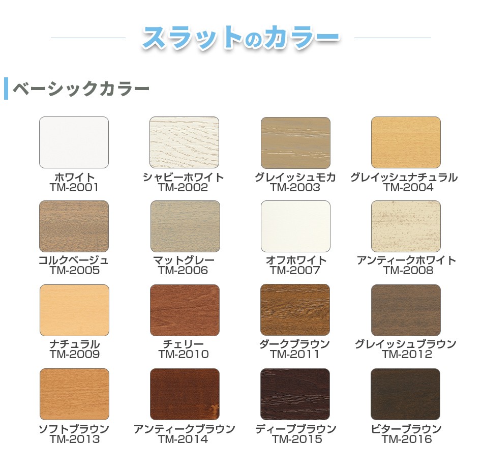 ペロスパ　ウッドブラインド 羽根幅50mm 幅110cm×高さ90cm B ペロスパ様専用 ウッドブラインド 羽根幅50mm 幅110cm×高さ90cm B