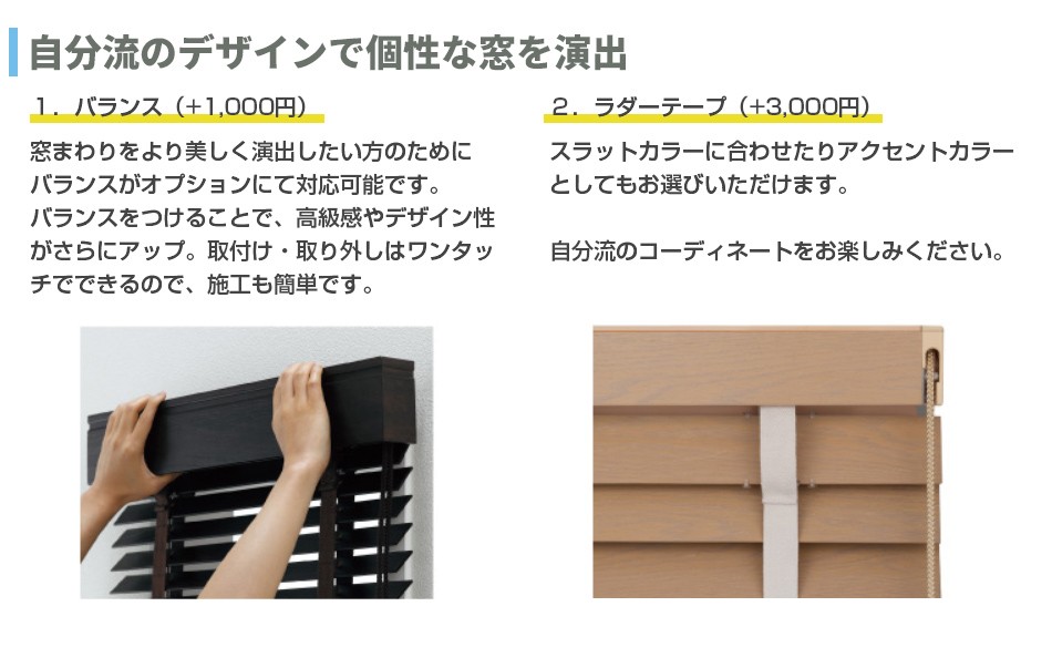 ペロスパ　ウッドブラインド 羽根幅50mm 幅110cm×高さ90cm B ペロスパ様専用 ウッドブラインド 羽根幅50mm 幅110cm×高さ90cm B