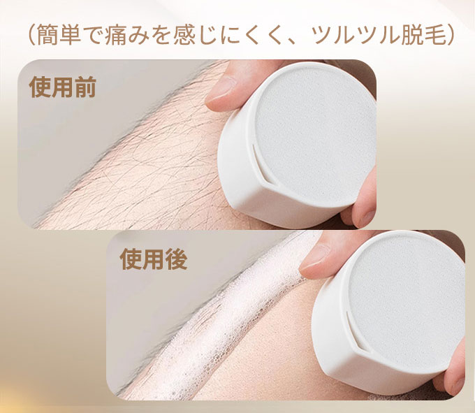 最新機種で進化した無痛脱毛】脱毛器 脱毛機 メンズ レディース 子供