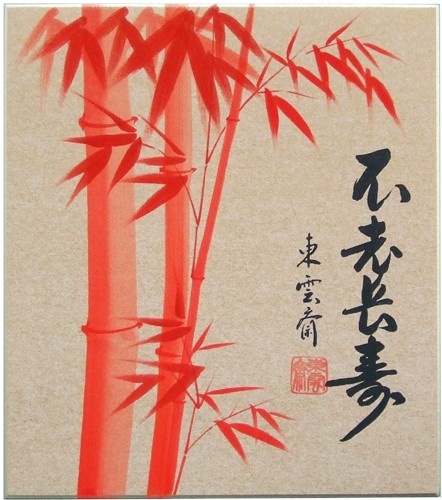 色紙4枚セット 四季の彩り(2) 中谷文魚 : 大瑠堂 - 通販 - Yahoo