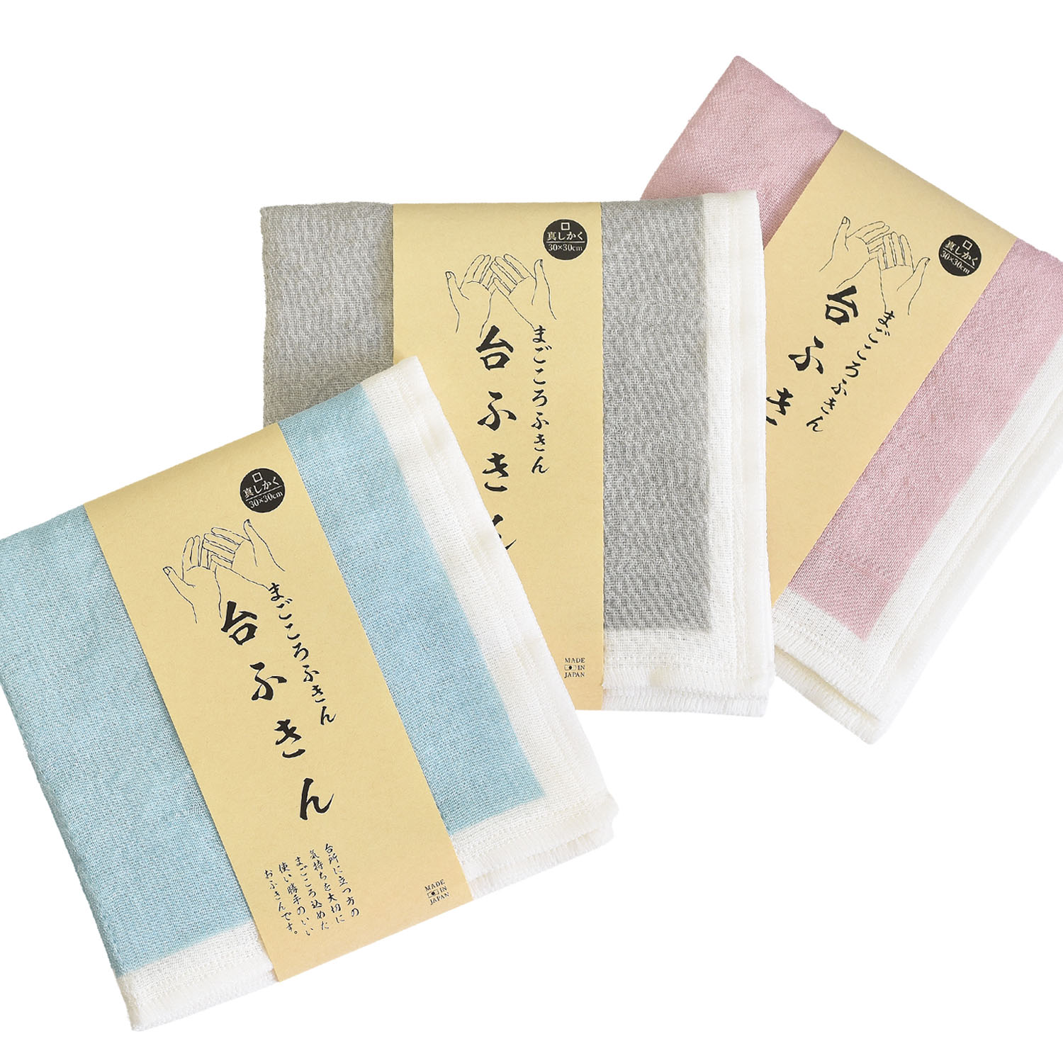 ふきん 蚊帳生地 7重 吸水 3枚セット まごころ 台ふきん 真しかく 蚊帳ふきん 布巾 綿 速乾 食器拭き キッチンクロス 日本製 個包装 プチギフト 退職 おしゃれ |  | 03
