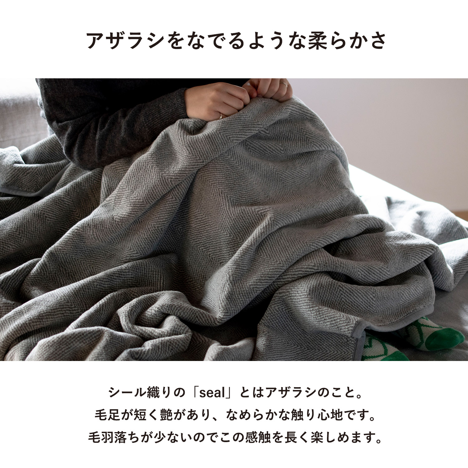 毛布 チャコブランケット シングル 大判 140×200cm 日本製 暖かい