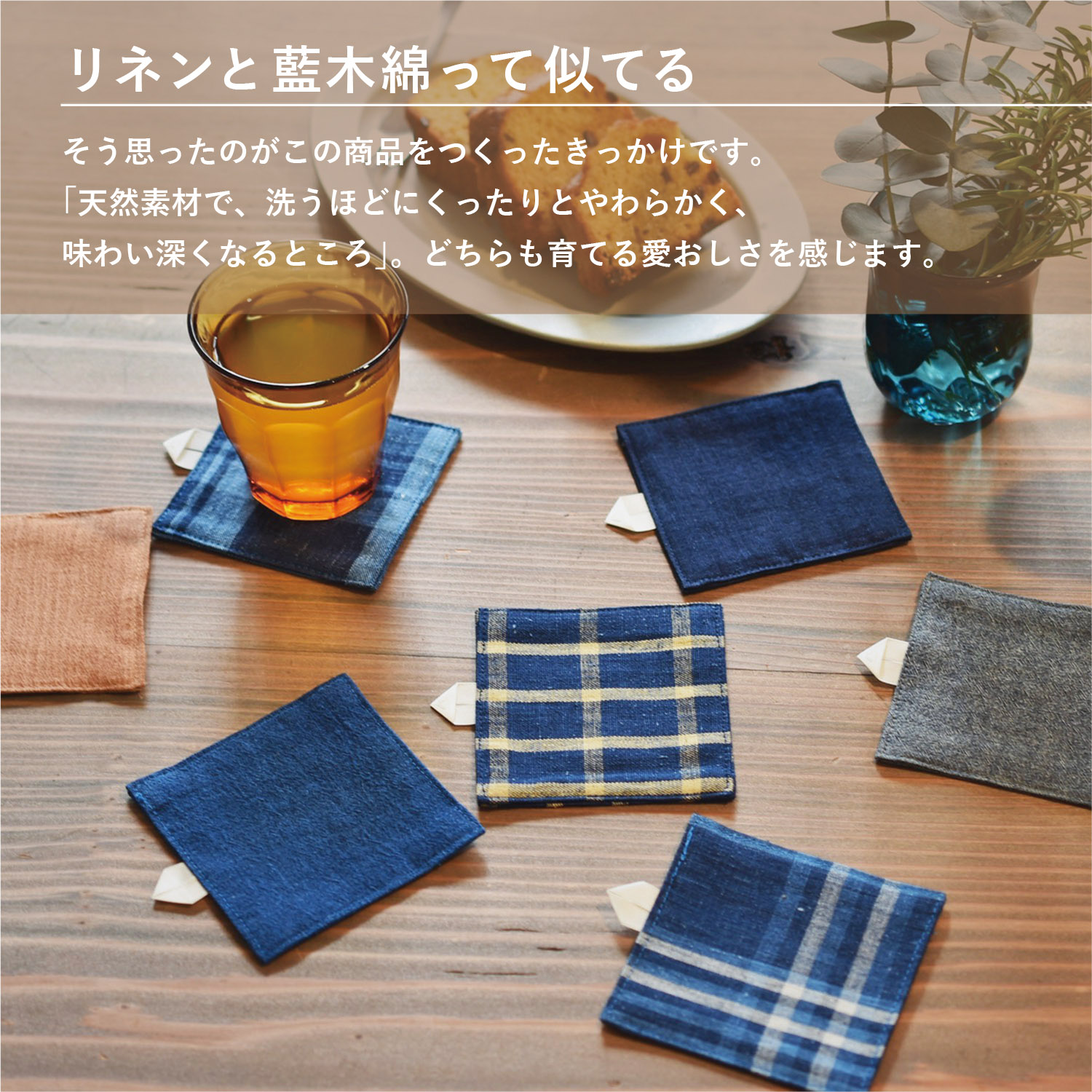 ハンドメイド【793】リバーシブル布コースター50枚セット ハンドメイド【793】リバーシブル布コースター50枚セット