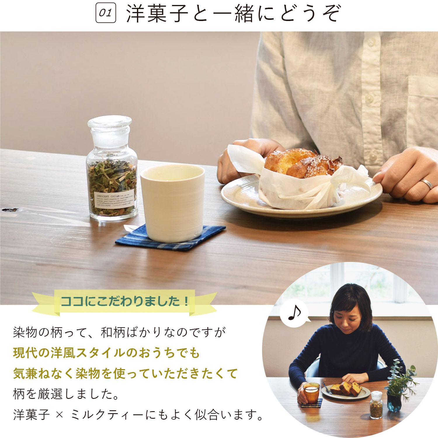 コースター 布 3枚セット 染物 藍木綿 はねるや おしゃれ 無地