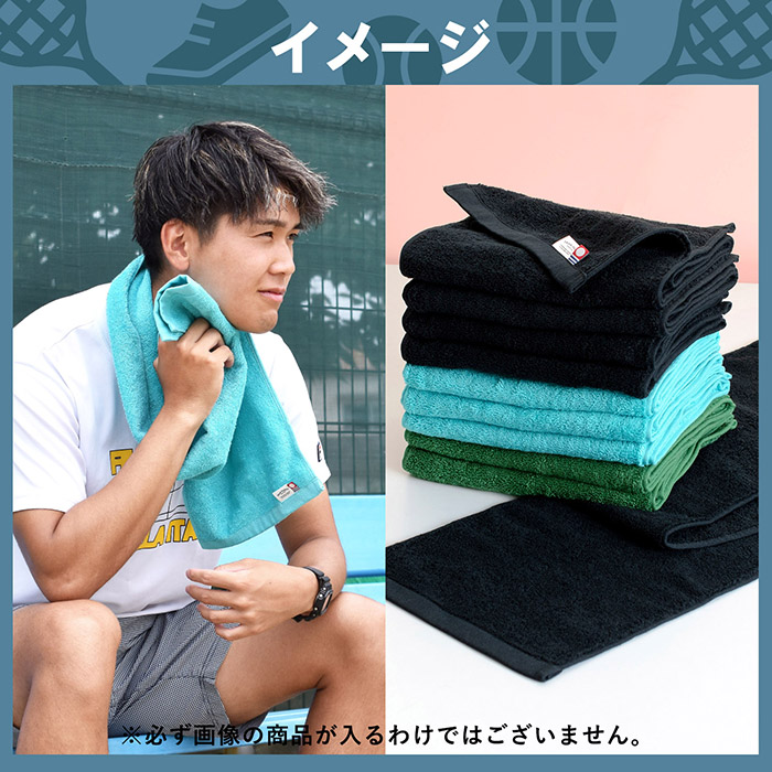 今治タオル（imabari towel） タオル 福袋 ＜スポーツセット＞ 10点