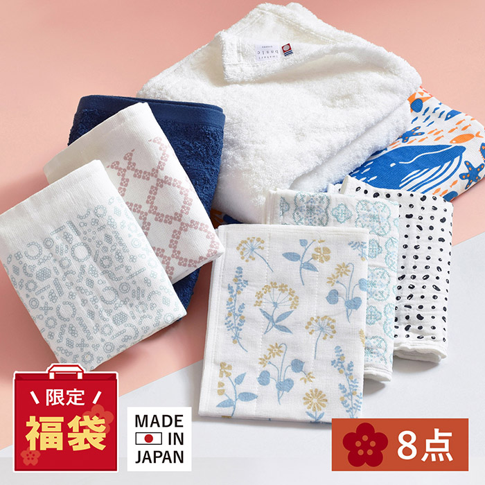 今治タオル（imabari towel） タオル 福袋 ＜梅セット＞ 8点 2025 2026