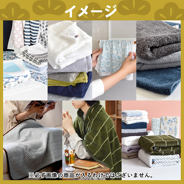 今治タオル（imabari towel） タオル 福袋 ＜松セット＞ 13点 2025