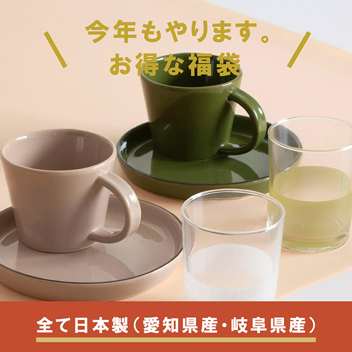 Tiffany & Co. 食器セットコップ5個小皿5枚 大皿5枚スープ大皿一枚