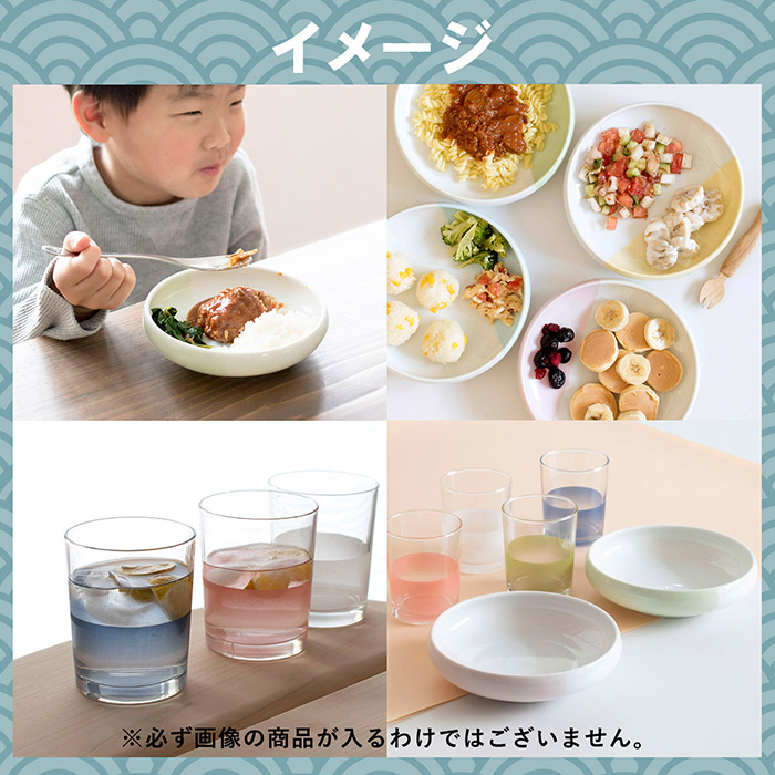 食器 福袋 食器セット(2) すくいやすいお皿 2点 コップ 2025 2026 食洗