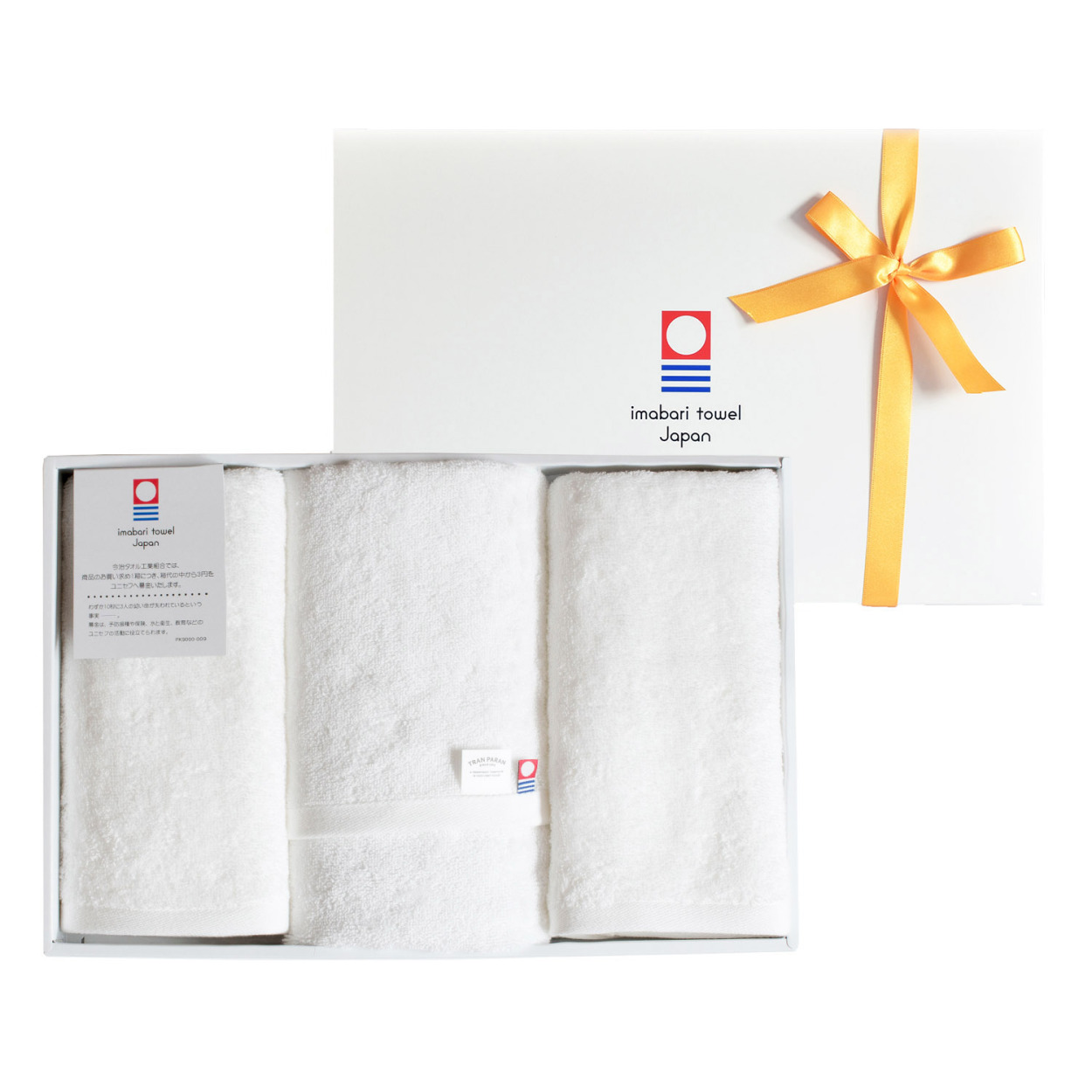 今治タオル（imabari towel） (ギフト) フェイスタオル 3枚セット Luxe