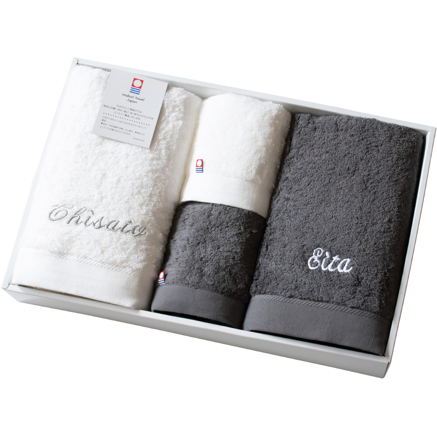 今治タオル（imabari towel） (お名前刺繍ギフト) バスタオル 2枚