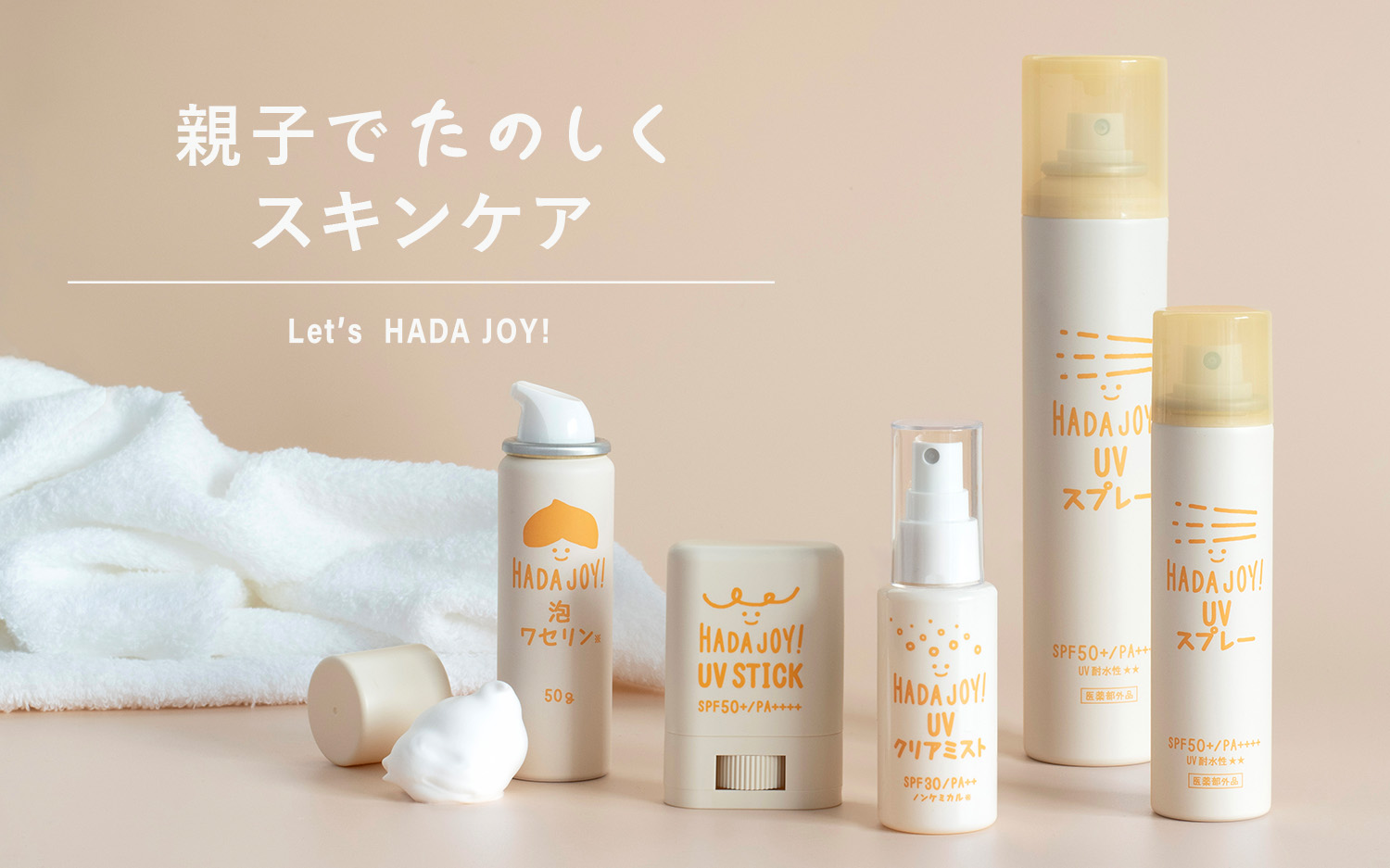 トランパラン Yahoo!店 - スキンケア｜Yahoo!ショッピング