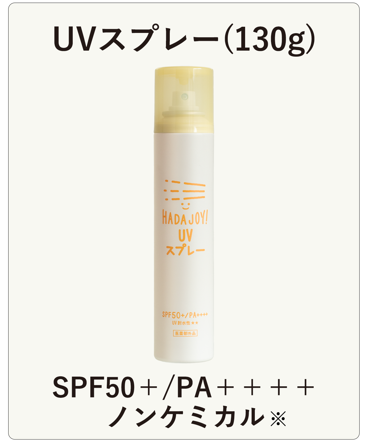 トランパラン Yahoo!店 - スキンケア｜Yahoo!ショッピング