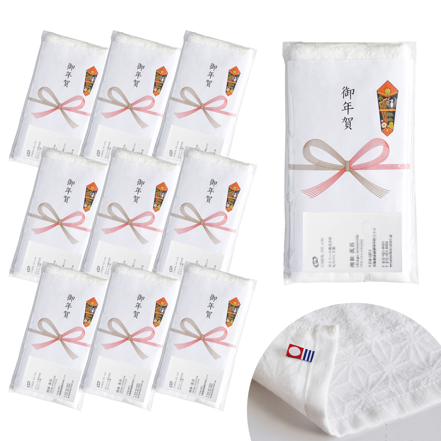 今治タオル（imabari towel） 即納 粗品タオル お年賀タオル 200匁