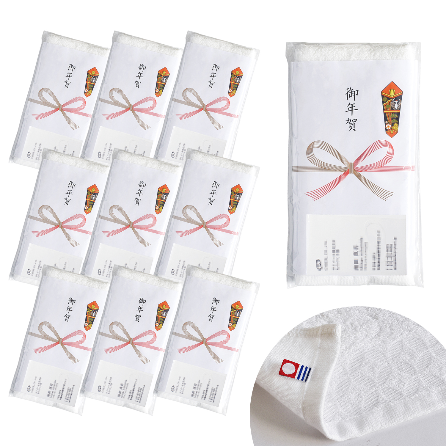 今治タオル（imabari towel） 即納 粗品タオル お年賀タオル 200匁