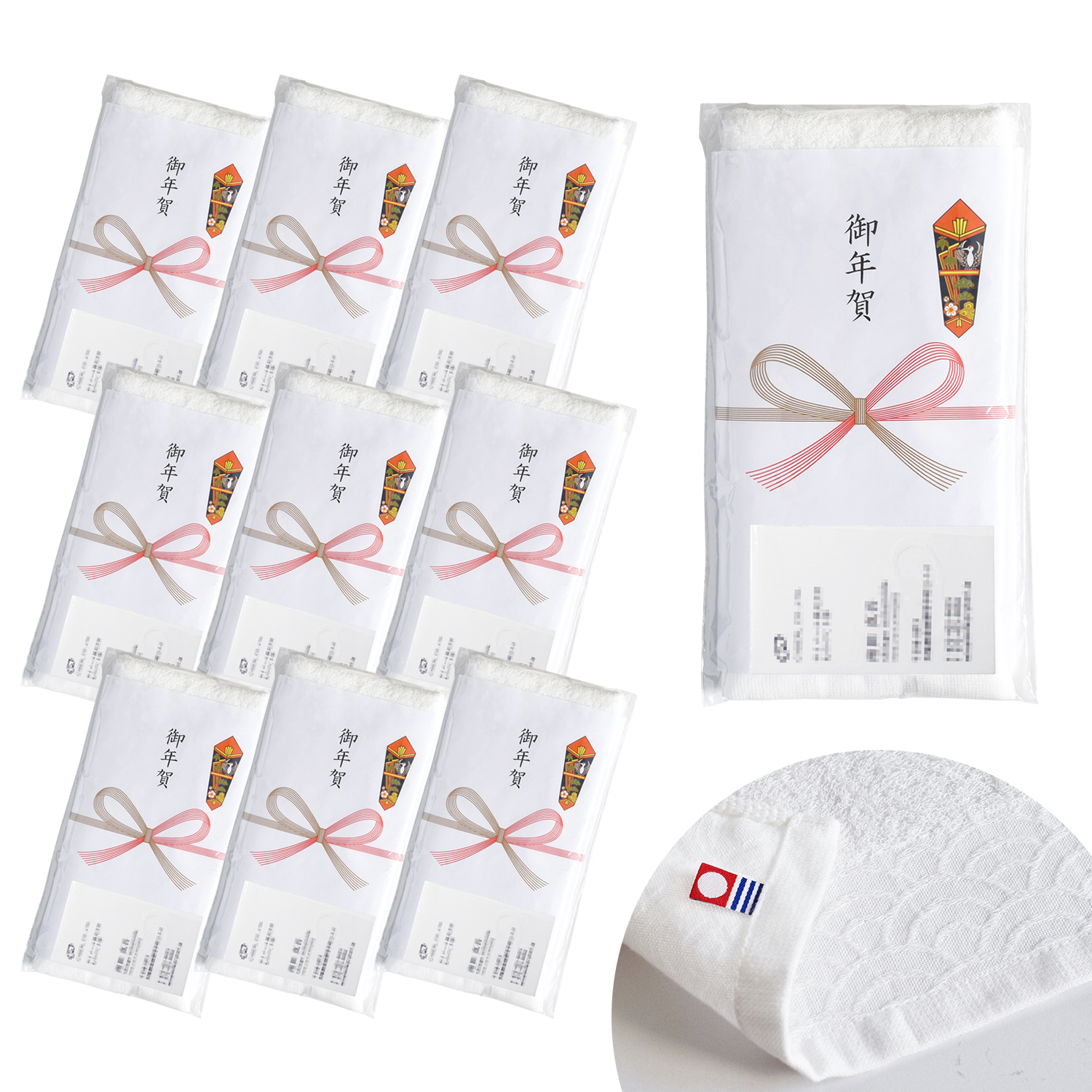 今治タオル（imabari towel） 即納 粗品タオル お年賀タオル 200匁